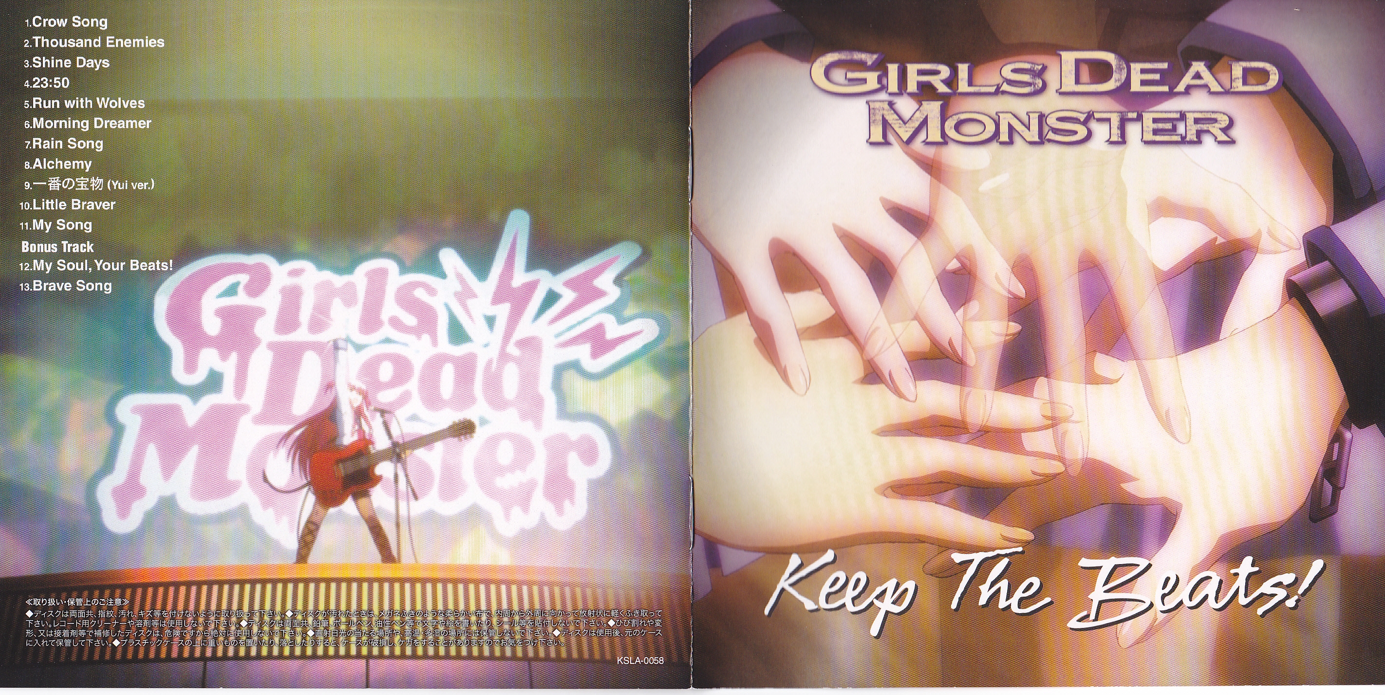 Keep The Beats! / Girls Dead Monster (2010) MP3 - Download